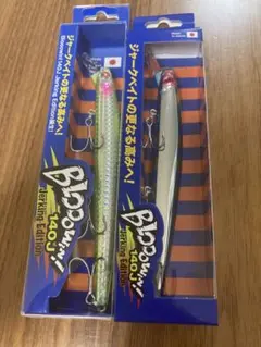 BlueBlue Blooowin! 140J 4個セット(応募券付き) - メルカリ