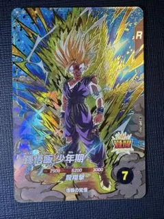 2026年最新】孫悟飯少年期 gdrの人気アイテム - メルカリ