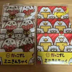 スシロー　だっこずし　ミニきんちゃく