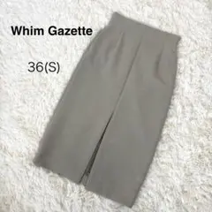 【Whim Gazette】 ウィムガゼット　タイトスカート　美品　S