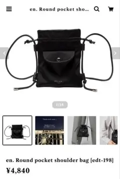 EDITA. Round pocket shoulder bag edt-198