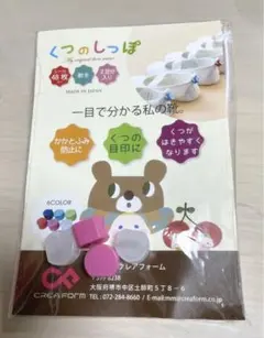 Item thumbnail for item 66f93ff8-8e7a-4ace-9a58-3abb21d2d65d