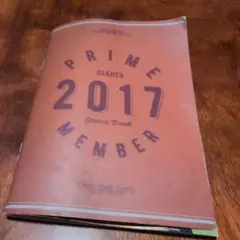 Item thumbnail for item 415f5def-ee4e-49bf-bd40-6e76d0c1e1b8