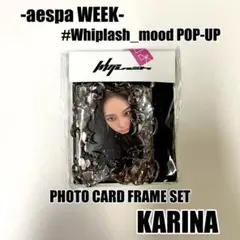 2025年最新】カリナ whiplash popupの人気アイテム - メルカリ