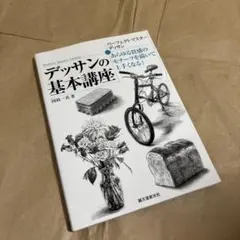 Item thumbnail for item d4281e5d-820c-48db-be98-6f5e0a5053a3