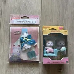 新品未開封　シルバニアファミリー ペルシャネコのふたごちゃん　女の子のドレス