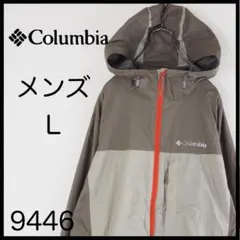 ︎*︎様 Columbia メンズ L アウトドアジャケット マウンテンパーカー