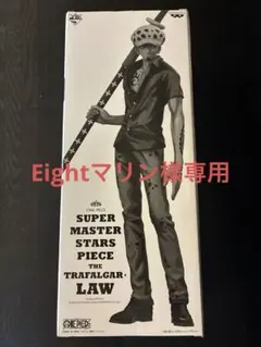 激レア！GIジョー、ドレスマリーン新品未使用！デッドストック
