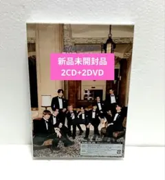 SnowMan ベストアルバム THE BEST 初回盤B 2CD+2DVD新品