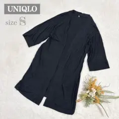 【ユニクロ】UNIQLO ロングカーディガン 7分袖 レーヨン ブラック S