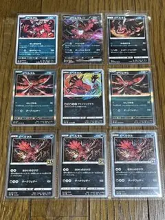 2026年最新】ポケモンカードexの人気アイテム - メルカリ