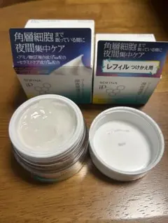 ソフィーナip ゴールデンタイムリペア　深夜浸透クリーム　本体　レフィル