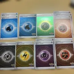 ポケモンカード　エネルギーカードセット