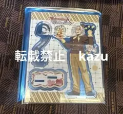 鬼滅の刃 バレンタイン＆ホワイトデー　2026 アクリルスタンド　宇髄天元