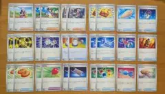 ポケカ　夜のタンカ、ふうせん、ふしぎなアメなど　汎用カード