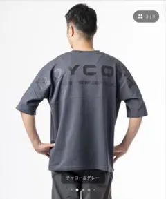 BOYCOTT Tシャツ チャコールグレーのサムネイル
