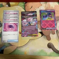 メガディアンシーexセット