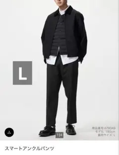 美品 UNIQLO スマートアンクルパンツ ブラック Lサイズ