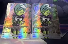 フュージョンワールド　チライ:BR SR パラレル　2枚