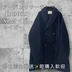 アーバンリサーチ（DOORS】ウールコー トXLネイビー