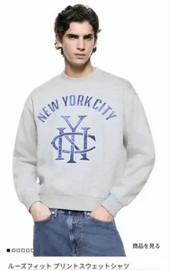 H&M ルーズフィット プリントスウェットシャツ グレー