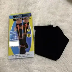 ⭐️大特価⭐️着圧ハイソックス　S-M（22-25cm）ブラック
