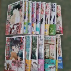 七つ屋志のぶの宝石匣 全巻セット 1-26巻 漫画 - メルカリ