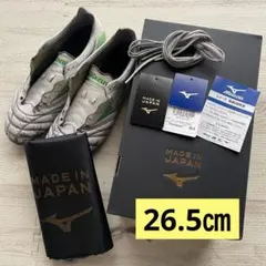 Mizuno モレリアネオ4 NEO4 ミズノ　スパイク