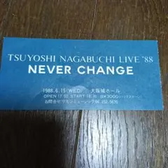 【貴重 新品】長渕剛 STAY DREAM タオル 大阪城ホール記念箱付き メルカリ