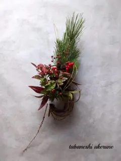 結び柳で縁起良く お多福南天と若松を添えた 和モダンな お正月御飾り