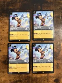 2026年最新】lorcana ミッキーマウスの人気アイテム - メルカリ