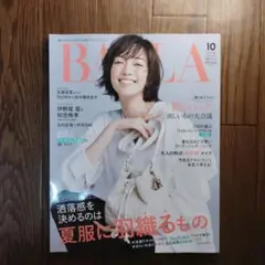 BAILA 10月号