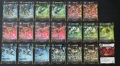 蟲神器 色彩の加護 デッキのサムネイル