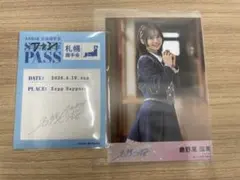 倉野尾成美 AKB48 名残り桜 札幌握手会限定 生写真 - メルカリ