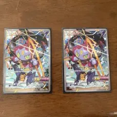 フーパ光輪の超魔神 フーパ 入場者プレゼント XYシリーズプロモ２枚セット