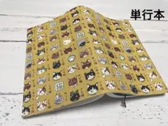 Item thumbnail for item 7bccb1af-625a-4df7-8b14-e09ac86c6008