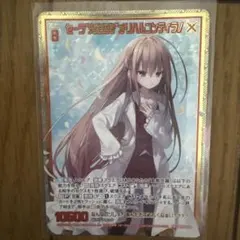 セーラ出品 2026年最新】ゼクス セーラの人気アイテム - メルカリ