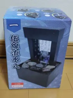 卓上噴水 古都の泉6 一 伍線流水式 LEDライト