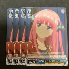 ヴァイスロゼ sprite 蒼の彼方のフォーリズム 倉科明日香 SR 4枚