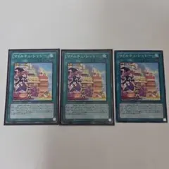 2026年最新】マドルチェの人気アイテム - メルカリ