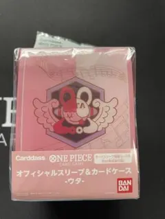 即購入⭕️ オフシャルスリーブ＆カードケース ウタ 未開封