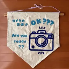 【値下げ中⭐︎ウェディング】フラッグキッズ用タペストリー