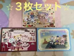 ダッフィー20周年 ポストカード 3枚セット