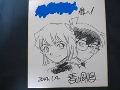 2026年最新】江戸川コナン サインの人気アイテム - メルカリ