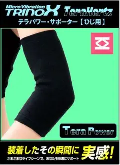 YUU様 リクエスト 3点 まとめ商品