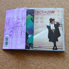 kmo3様 リクエスト 3点 まとめ商品