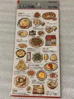 こっぺぱん様 リクエスト 2点 まとめ商品