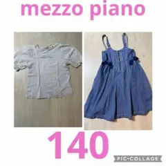 mezzo piano デニムワンピース&半袖レース付きTシャツ
