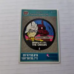 マンホールカード所沢市CロットNo002英語版です。