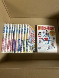 ドラえもんの学習シリーズ10冊　算数理科社会科　作文の書き方1冊　小学館